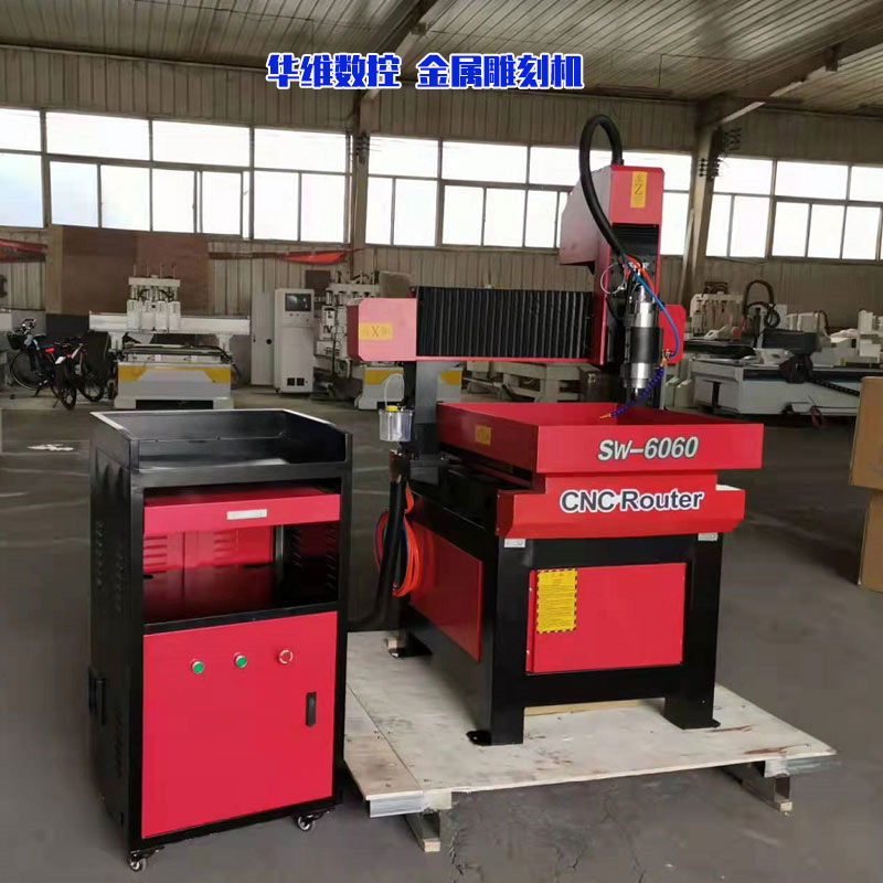 石材雕刻機(jī)如何報(bào)價(jià) 